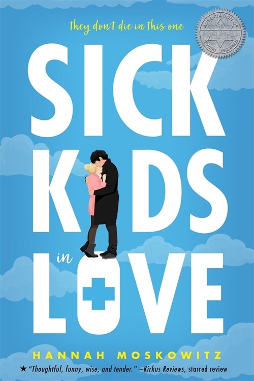 Sick Kids in Love (Prebound)