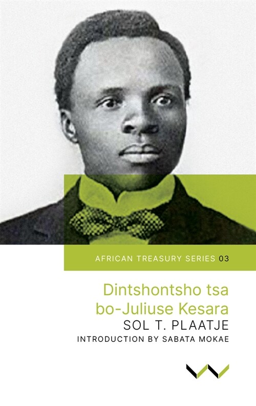 Dintshontsho Tsa Bo - Juliuse Kesara (Paperback)