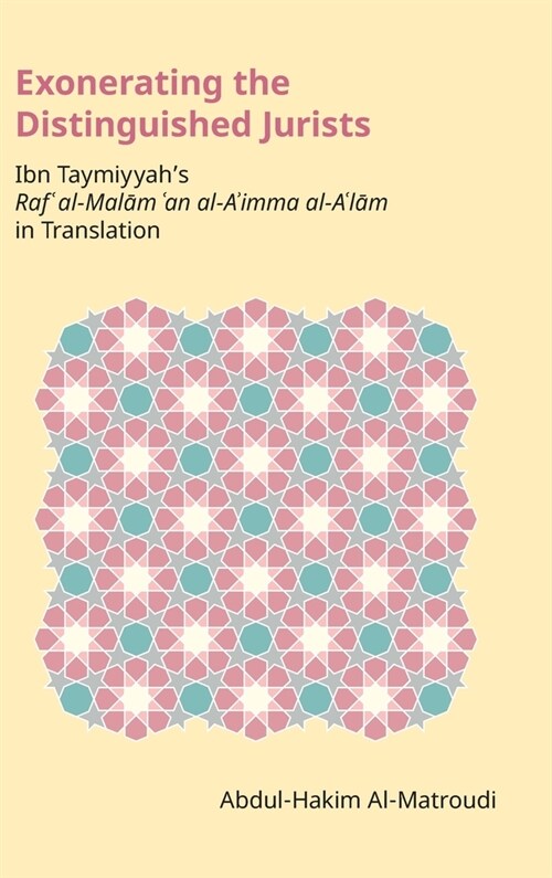Exonerating the Distinguished Jurists : Ibn Taymiyyas Raf Al-Malam an Al-AImma Al-ALam in Translation (Hardcover)