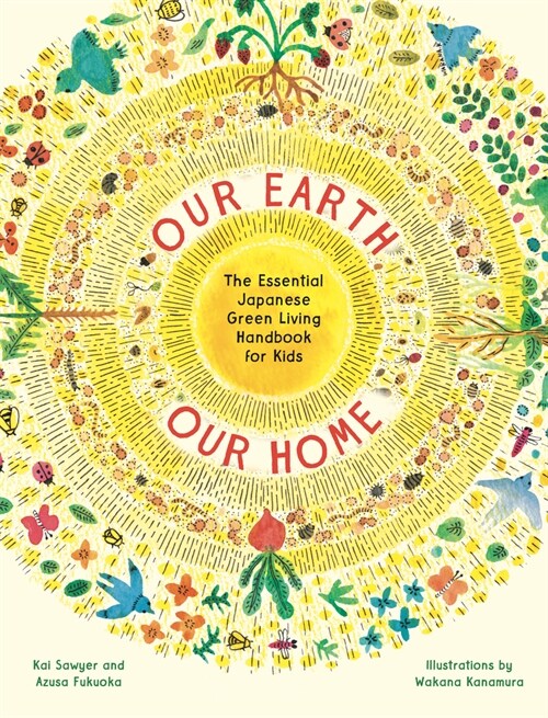 Our Earth, Our Home: The Essential Japanese Green Living Handbook for Kids (Paperback)