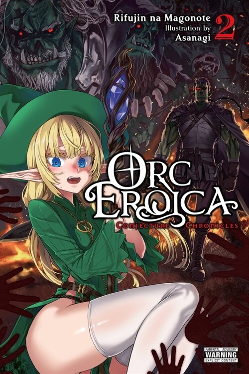 Orc Eroica, Vol. 2 (light novel) (Paperback)