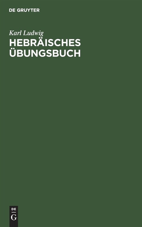 Hebr?sches ?ungsbuch: Separatausgabe (Hardcover, Reprint 2021)