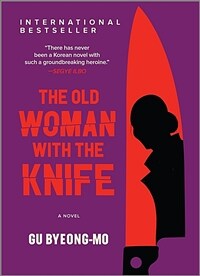 The Old Woman with the Knife (Hardcover)