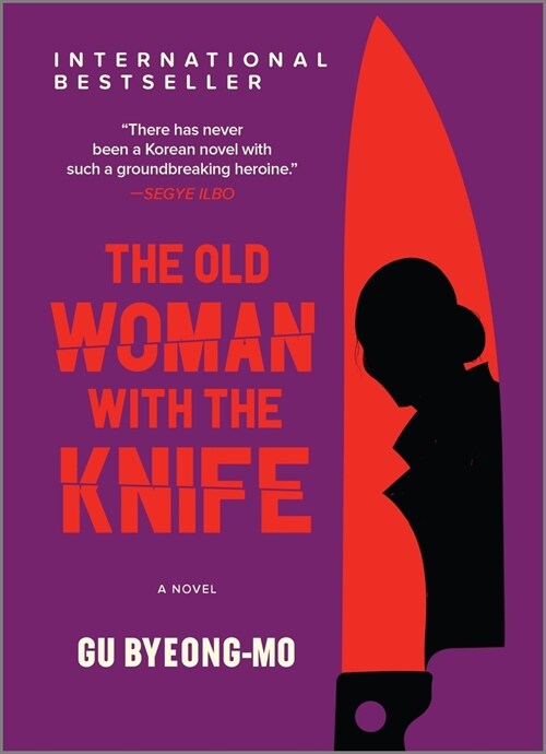 The Old Woman with the Knife (Hardcover)