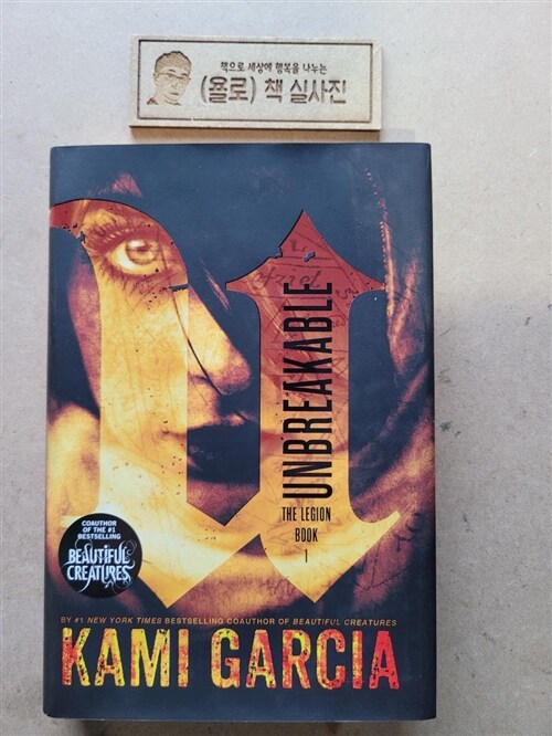 [중고] Unbreakable (Hardcover)