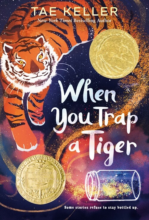 [중고] When You Trap a Tiger: (Newbery Medal Winner) (Paperback, International Edition)