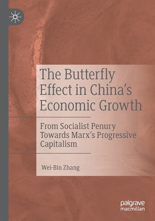 The Butterfly Effect in Chinas Economic Growth: From Socialist Penury Towards Marxs Progressive Capitalism (Paperback)