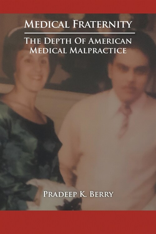 Medical Fraternity: The Depth of American Medical Malpractice (Paperback)