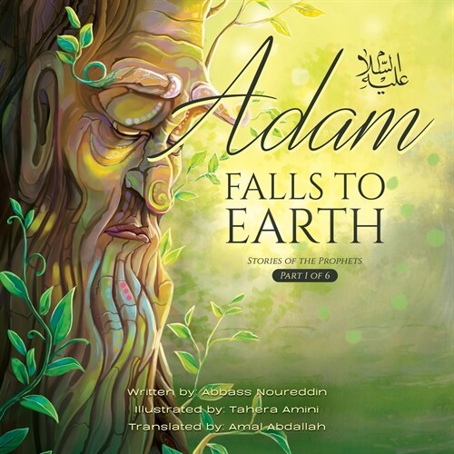 Adam Falls to Earth (Paperback)