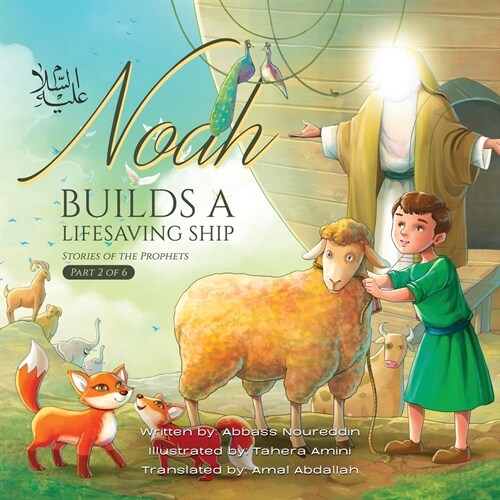 Noah builds a lifesaving Ship (Paperback)