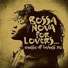 [수입] Bossa Nova For Lovers… Songs Of Loving You [2CD For 1]