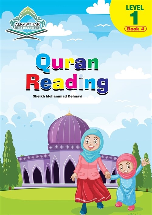 Quran Reading -Level 1 Book 4 (Paperback)