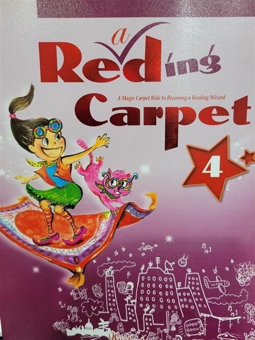 [중고] Reading Carpet 리딩 카펫 4 (본책 + 워크북 + Audio CD 1장)