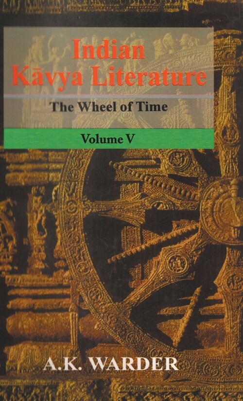 Indian Kavya Literature Vol. V (Hardcover)