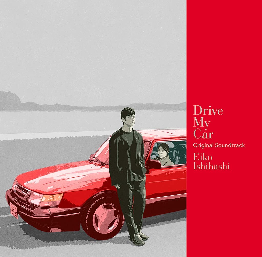 Drive My Car Original Soundtrack