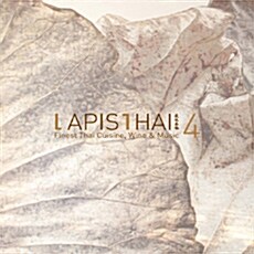 [수입] Lapis Thai 4 [2CD For 1]