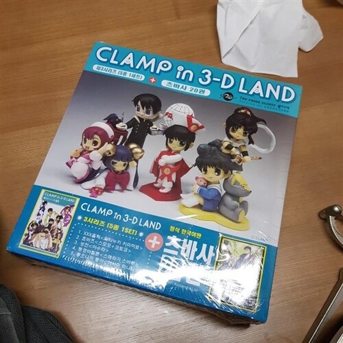 [중고] CLAMP in 3-D LAND 3 시리즈 + 츠바사 20권 세트