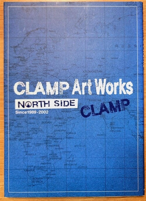 [중고] CLAMP Art Works NORTH SIDE since 1989-2002