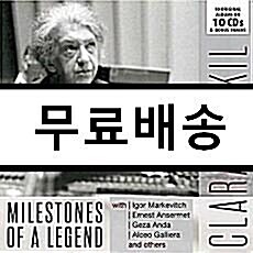[중고] [수입] 클라라 하스킬 - 앨범 컬렉션 [10CD]