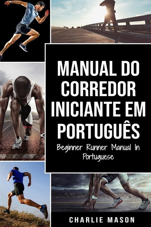 Manual Do Corredor Iniciante Em portugu?/ Beginner Runner Manual In Portuguese (Paperback)