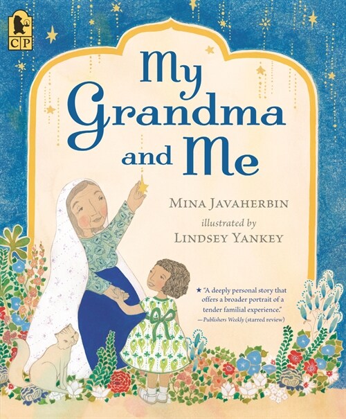 My Grandma and Me (Paperback)