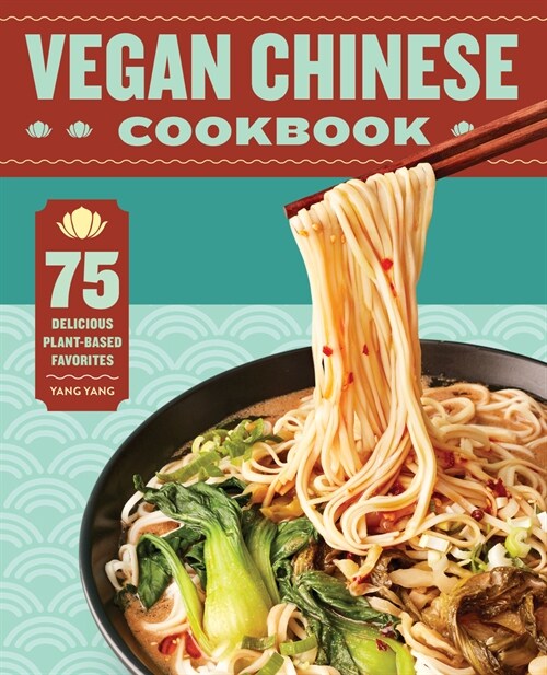 Vegan Chinese Cookbook: 75 Delicious Plant-Based Favorites (Paperback)