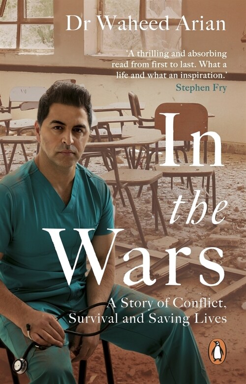 In the Wars : An uplifting, life-enhancing autobiography, a poignant story of the power of resilience (Paperback)