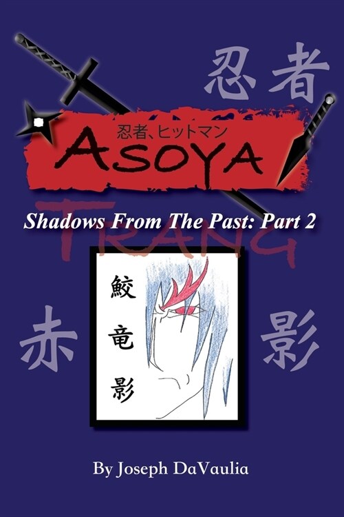 Asoya: Shadows From the Past (忍者、ヒットマン ) Part 2 Trang (Paperback)