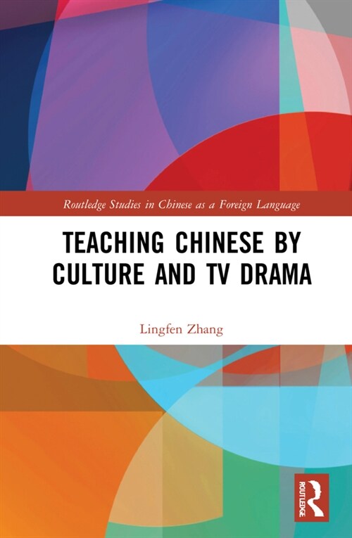 Teaching Chinese by Culture and TV Drama (Hardcover, 1)