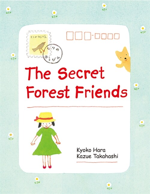 The Secret Forest Friends (Hardcover)