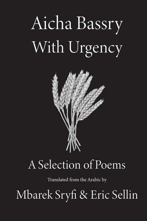 With Urgency: A Selection of Poems (Paperback)
