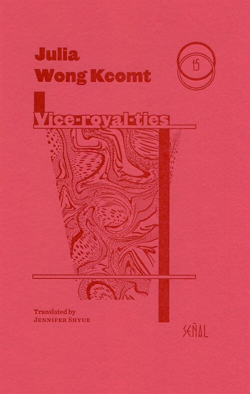 Vice-Royal-Ties (Paperback)
