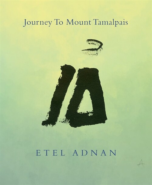 Journey to Mount Tamalpais, 2nd Edition (Paperback)