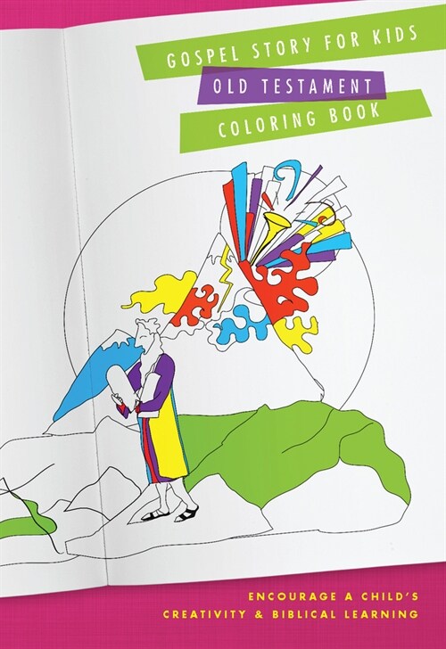 Gospel Story for Kids Old Testament Coloring Book (Paperback)