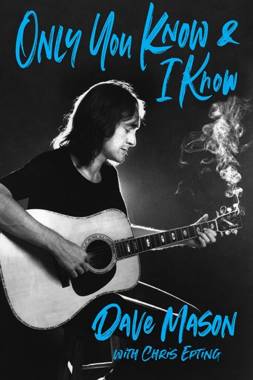 Only You Know and I Know (Hardcover)