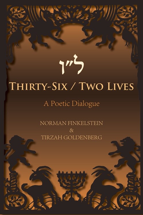 Thirty-Six / Two Lives (Paperback)