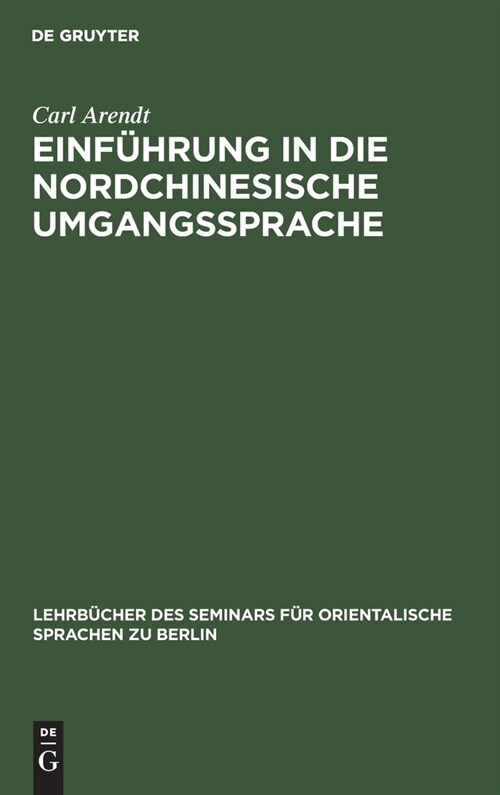 Einf?rung in Die Nordchinesische Umgangssprache: Abt. 1: Laufender Text. Praktisches ?ungsbuch (Hardcover, Reprint 2021)