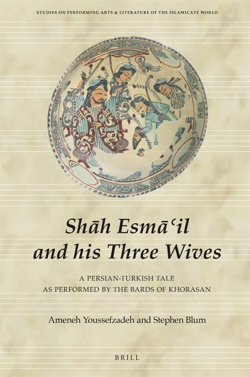 Shāh Esmāil and His Three Wives: A Persian-Turkish Tale as Performed by the Bards of Khorasan (Hardcover)