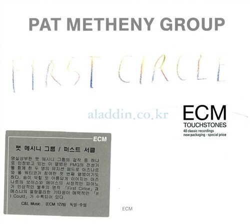 [수입] Pat Metheny Group - First Circle