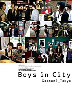 [중고] 슈퍼주니어 화보집 - Boys In City Season2 _ Tokyo