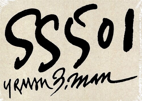 [중고] SS 501 (더블에스 501) - 스페셜 미니앨범: U R Man