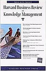 [중고] Harvard Business Review on Knowledge Management (Paperback)