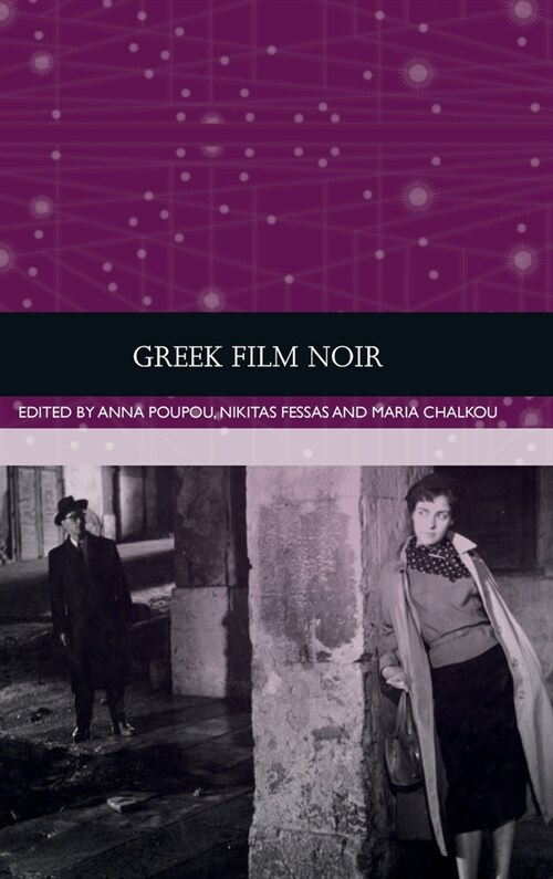 Greek Film Noir (Hardcover)