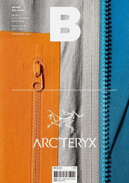 매거진 B (Magazine B) Vol.89 : 아크테릭스 (ARC TERYX)
