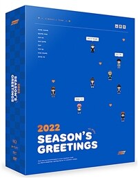 에이티즈 - 2022 시즌 그리팅