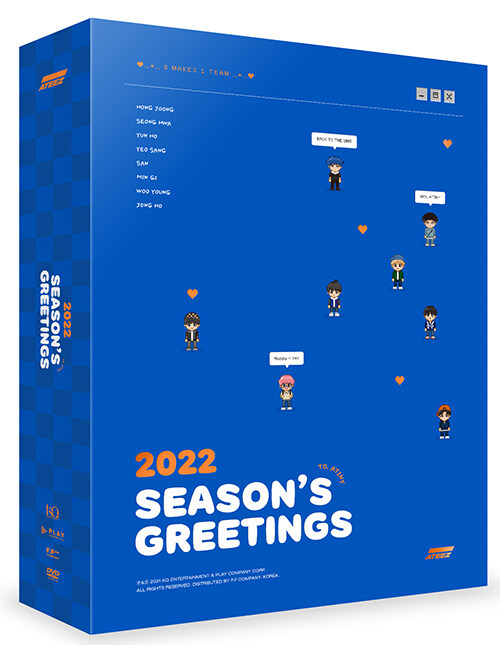 [중고] 에이티즈 - 2022 시즌 그리팅