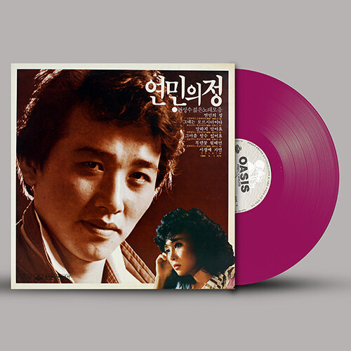 [중고] 최성수 - 젊은노래모음 [180g 컬러 LP][한정반][재발매]