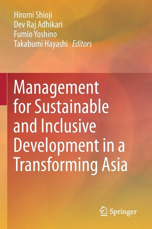 Management for Sustainable and Inclusive Development in a Transforming Asia (Paperback)