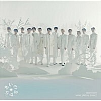 [수입] 세븐틴 (Seventeen) - あいのちから (CD+Blu-ray) (초회영상한정반)