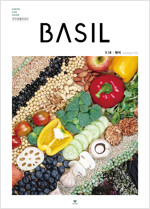 바질 Basil : V.18 채식